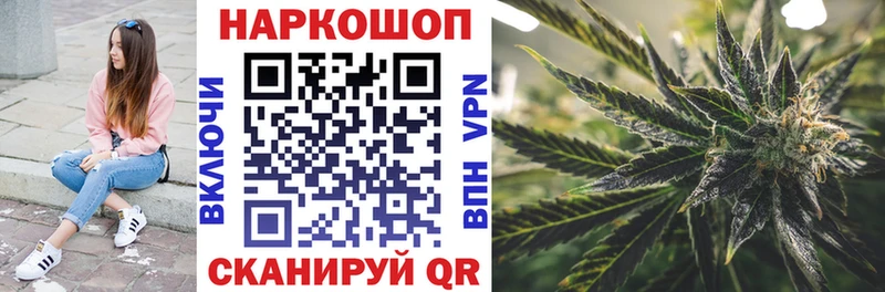 Купить закладку ГАШ  COCAIN  МЕФ  Кинешма