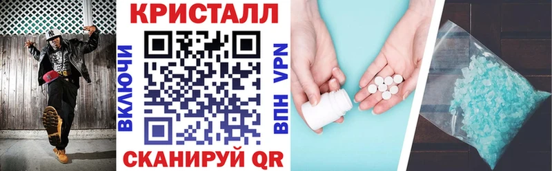 Купить закладки  Кинешма  Amphetamine VHQ 