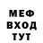 Кетамин VHQ Cray Winstom