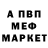 Героин гречка Gazak 1