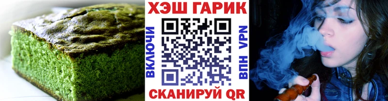 Купить  Кинешма  Печенье с ТГК марихуана 