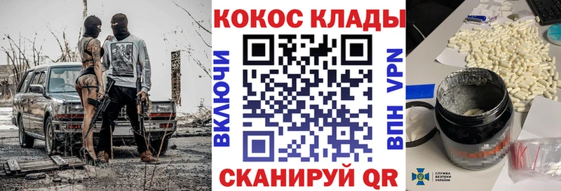 Купить где  Кинешма  Кокаин 98% 