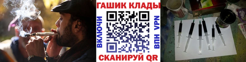 Купить где  Кинешма  ГАШИШ убойный 