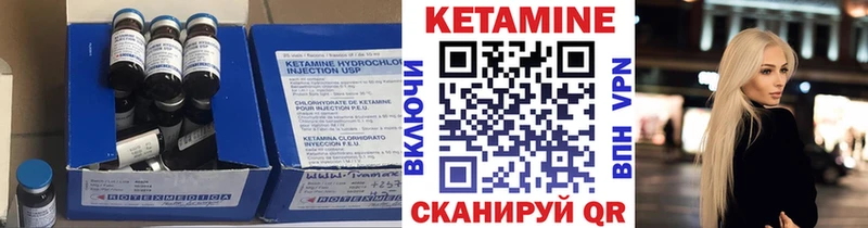 КЕТАМИН ketamine  Купить где  Кинешма 