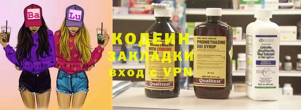 соль курить ск Дмитров