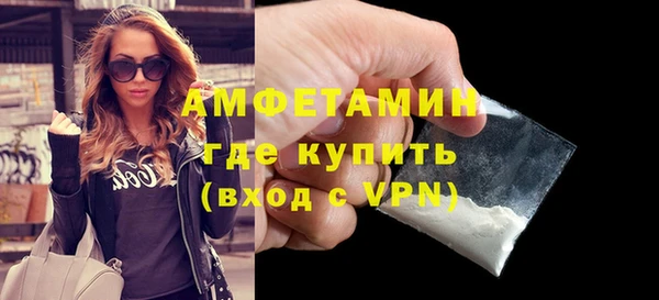 прущий лед Дмитровск