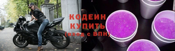 прущий лед Дмитровск