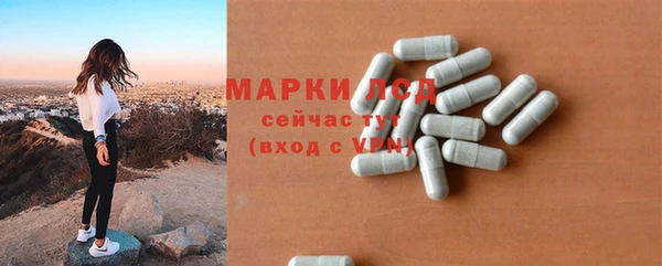 прущий лед Дмитровск