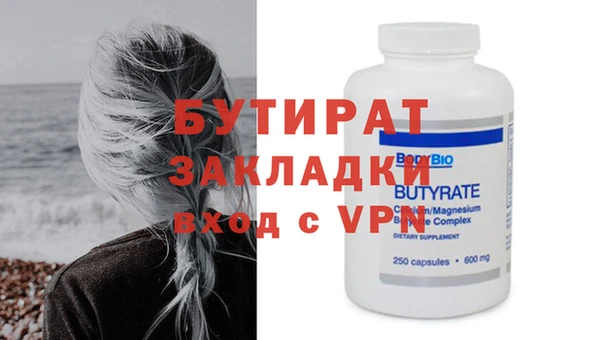 соль курить ск Дмитров