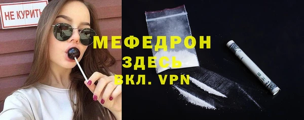 прущий лед Дмитровск