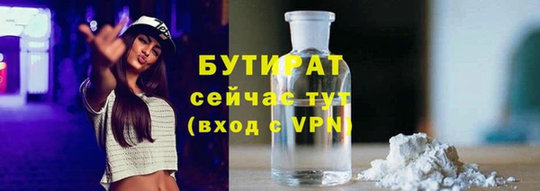 соль курить ск Дмитров