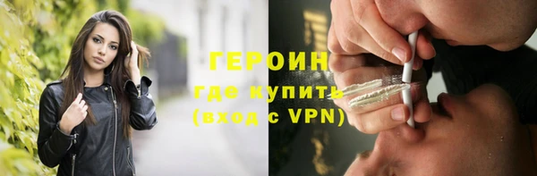 прущий лед Дмитровск