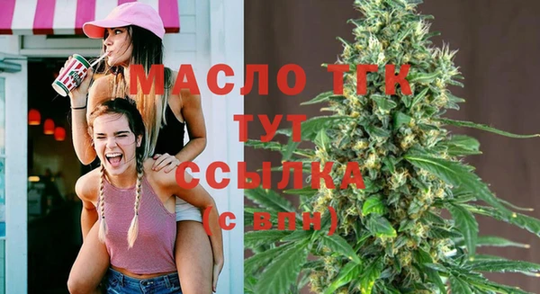 соль курить ск Дмитров