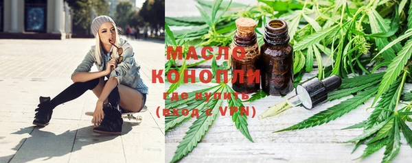 соль курить ск Дмитров