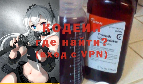 прущий лед Дмитровск