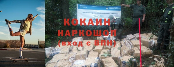 соль курить ск Дмитров