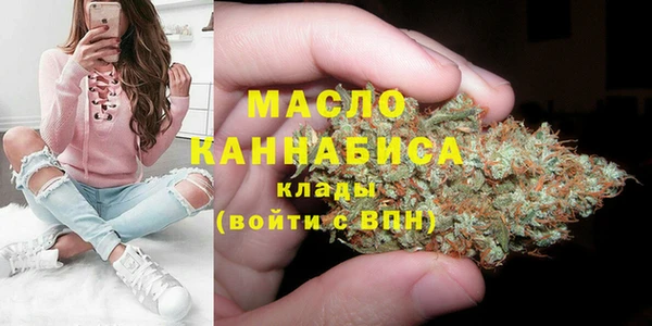соль курить ск Дмитров