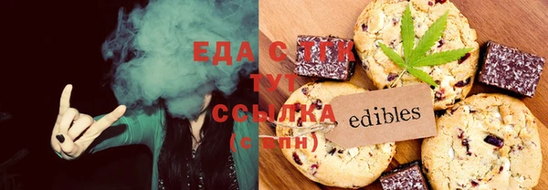 бошки Елизово