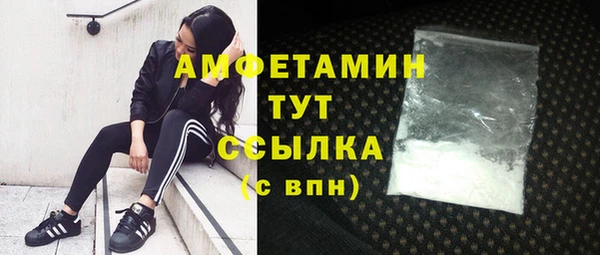 бошки Елизово