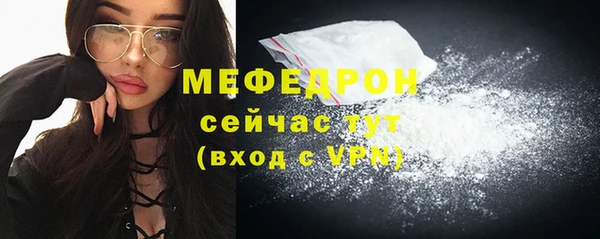 прущий лед Дмитровск