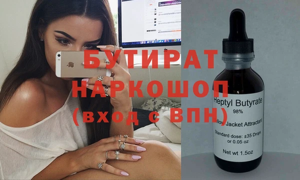 соль курить ск Дмитров