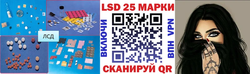 ЛСД экстази кислота Кинешма