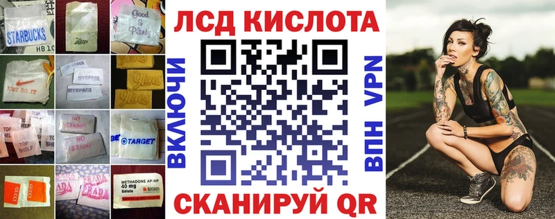 Купить где Кинешма LSD-25 экстази кислота