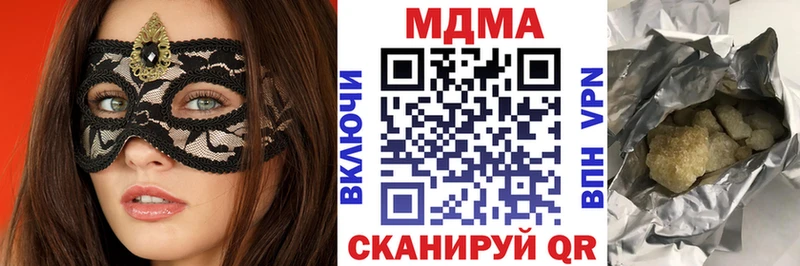 Купить  Кинешма  MDMA Molly 