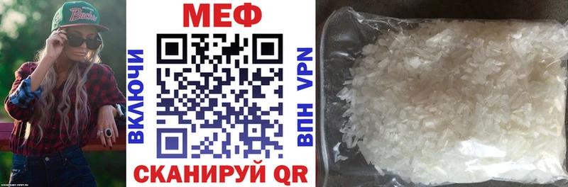 МЯУ-МЯУ 4 MMC  Купить  Кинешма 