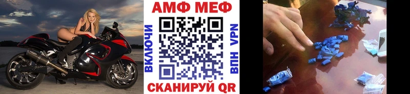Купить  Кинешма  Метамфетамин пудра 