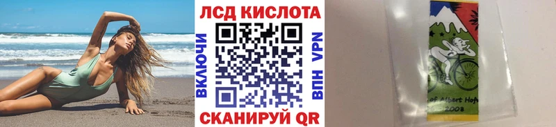 Марки N-bome 1500мкг Кинешма