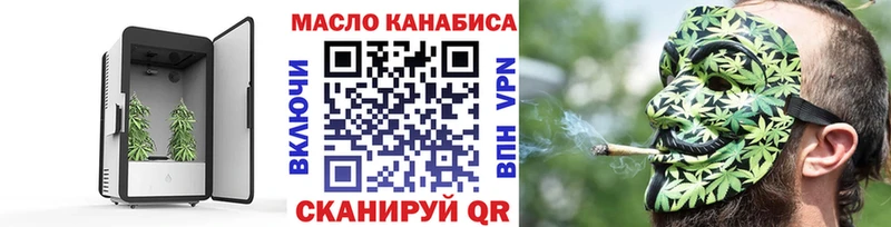 Купить где  Кинешма  Дистиллят ТГК Wax 