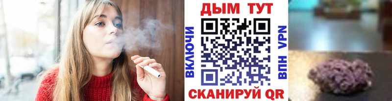 МАРИХУАНА Ganja  Купить  Кинешма 
